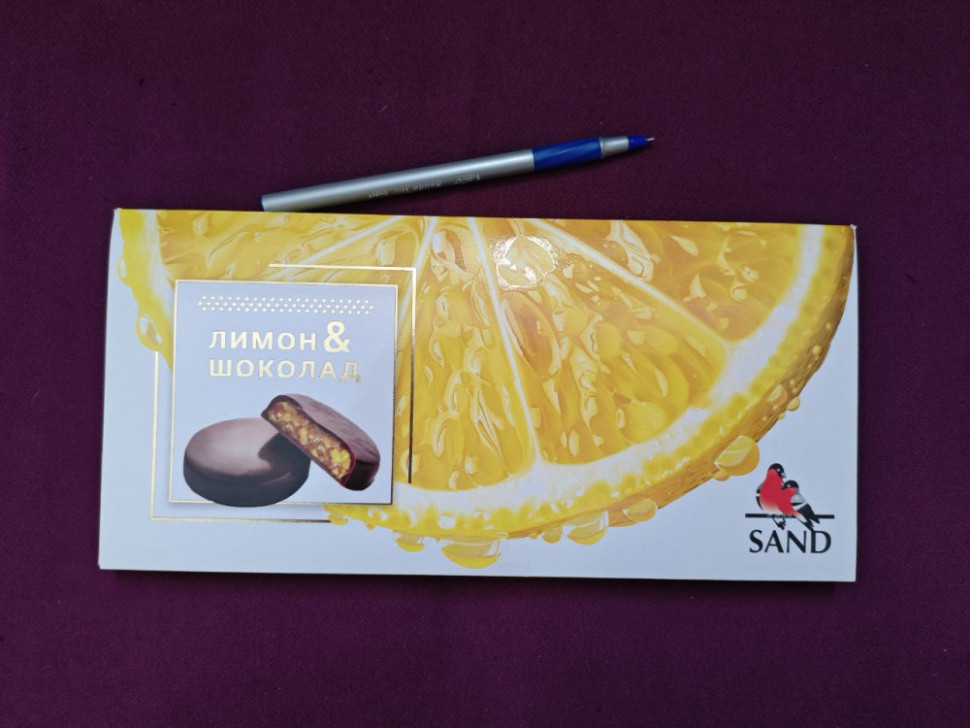  Конфеты Лимон & шоколад  100г   в Сальске