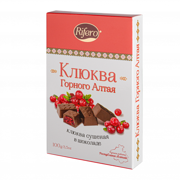 №1 Риф и ко Конфеты "КЛЮКВА Горного Алтая" 100г         в Сальске