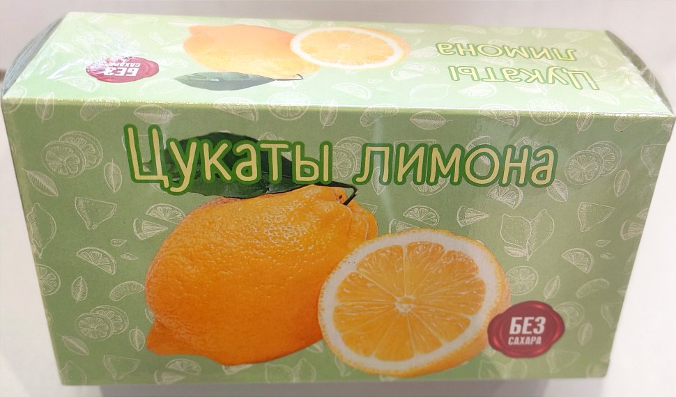  Цукаты лимона 180г  в Сальске