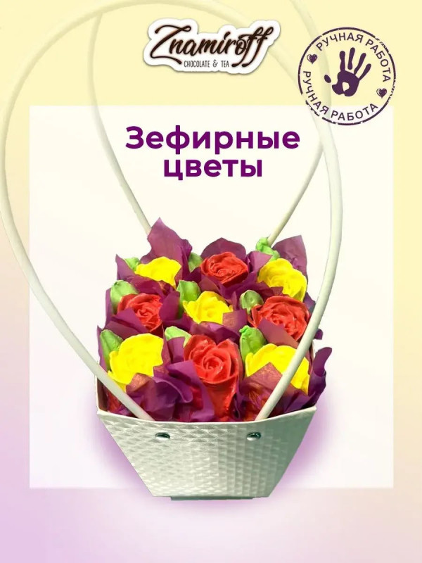 №1   Сумка-корзинка с зефирными цветами, Размер М красно-жёлтые бутоны  в Сальске